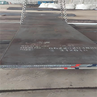  DC53冷作模具鋼，鋼錠